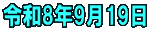 �ߘa7�N1��13��
